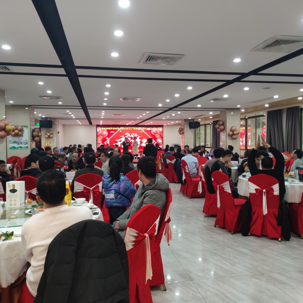 Jamuan Akhir Tahun 2023 Syarikat RUIJIEZHUANGBEI